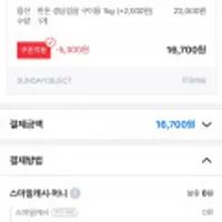 국내산 100% 1+ 등급 한돈 생삼겹살, 생오겹살, 목살 구이용 1kg