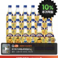 오랑지나 420ml 24펫 유니버스 클럽 할인+10% 적립