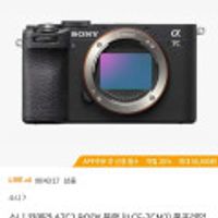 소니 카메라 A7C2 BODY 블랙 (ILCE-7CM2) 풀프레임 컴팩트 알파