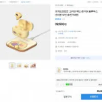 카카오프렌즈 춘식이 & 라이언 블루투스 이어폰 무선충전기 세트 /쿠폰적용시 36,500원 구매가능