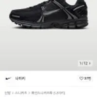 나이키 줌 보메로 5 M - 블랙:앤트러사이트:메탈릭 다크 그레이:블랙