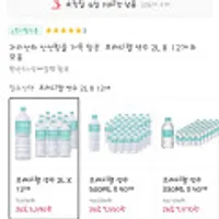 상품명과 구성품 (가격/배송비) <- 가격은 단위 구분 쉼표(,)를 넣어주세요. 배송비가 없으면 '무료'라고 적어주세요.