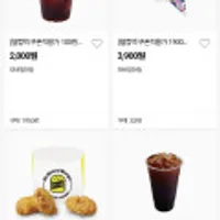 9월1일 이후 미구매자 백원딜