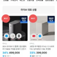 미닉스 더플렌더 Max 음식물 처리기