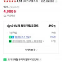 함흥물냉면 비빔냉면 개별포장(1+1)