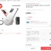 신지모루 에어쉴드 폰케이스 케이블 필름