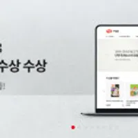 용가리, 닭가슴살, 닭다리살 등 50% (4만원 이상 2만원 할인) 페이코 16% 중복할인 (다양/