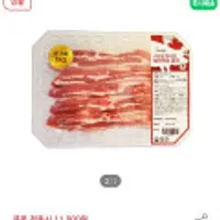 캐나다산 보먹돼 삼겹살 1KG