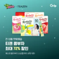 티젠 콤부차10종 혼합 100스틱