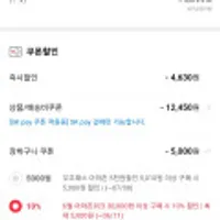 에스티로더 어드밴스드 나이트 리페어 싱크로나이즈드 멀티 리커버리 컴플렉스 30ml