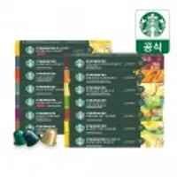 스타벅스 캡슐커피 10캡슐 5+5 10박스 by 네스프레소 총120개