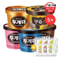 투게더 바닐라/쿠앤크/프럴린 등 5개+냉동과일 6봉 / 토스&삼성카드 시 19,160원~