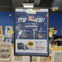 필립스 면도기/헤어드라이어 등 연말세일