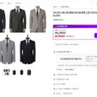 지이크 24 S/S시즌 울 혼방 스판 수트 5종 PIJ1111