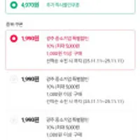 창억떡 호박 인절미 2팩 외 설기, 찰떡 등