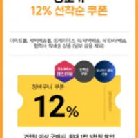 하기스 네이처메이드, 맥스드라이 1+1 핫딜 (feat. KB카드, 유니버스 클럽)