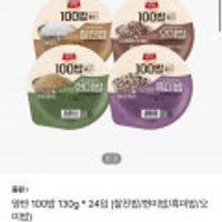 동원 양반 100밥 130g 24개 찰진밥/현미밥/흑미밥/오미밥