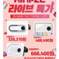 힘펠 휴젠뜨 2 2.5 FHD-P150S1 전동댐퍼 제습 온풍 난방 환풍기 외 다양