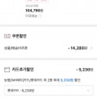 정품 MSI MP273AW IPS 아에르고 무결점 FHD 100Hz 모니터 / 그랜드십일절 초특가