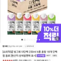 빙그레 더단백 단백질드링크 6종 혼합 18개입 외