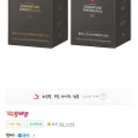 할리스 시그니처 아메리카노 미니 130T + 마일드 130T