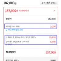 AMD 라이젠5-3세대 3600 마티스 멀티팩