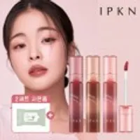 입큰 샤인 글로잉 틴트 3종 택1