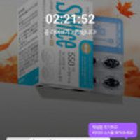 솔티스 아스타잔틴 눈s2 3박스