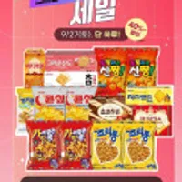 크라운제과 크라운 해피박스 15종, 767g, 1개 [무배]