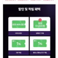 삼성 뷰피니티 모니터 S37D700 / S32D701 / S32D700 / S32D706