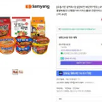 삼양라면 유통기한 임박제품