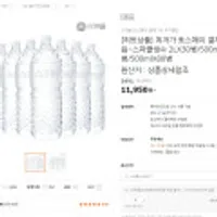 스파클 무라벨 2L X 30펫