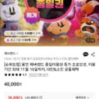 용인 에버랜드 종일이용권 A구간