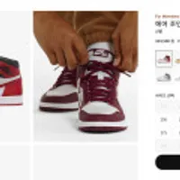 에어 조던 1 레트로 하이 OG