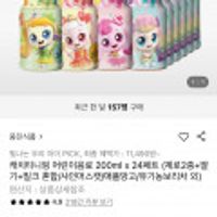 캐치티니핑 어린이음료 200ml x 24페트