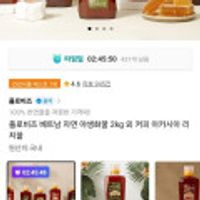 베트남 자연 야생화꿀 2kg