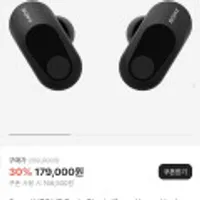 소니 인존 버즈 Sony INZONE Buds Black