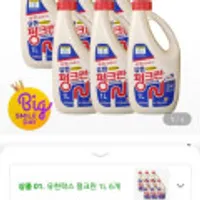 유한락스펑크린 1L 6개