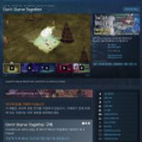 돈 스타브 투게더