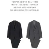 맨잇슈트 솔리드 남성 포멀핏 기본 수트 + 타이증정