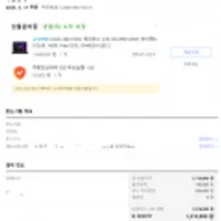 ASUS 2023 ROG 제피러스 G14 라이젠9/6700s -> (와우타겟쿠폰+카드할인)