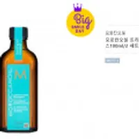 모로칸오일 트리트먼트 헤어 케어 에센스100ml/2 세트