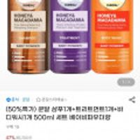 쿤달 샴푸+트리트먼트+바디워시 500ml 세트