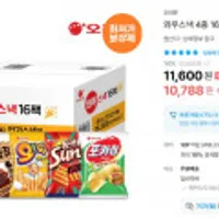 와우스낵 4종 16팩세트 외 포카칩