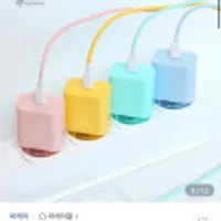 머레이 컬러 25W PD 충전기 어댑터 + C타입 케이블 2개 세트