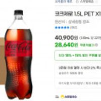 코크제로 1.5L x 12개