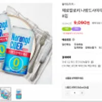 제로칼로리 나랑드사이다 345ml 캔 24입/48입