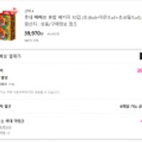 롯데 빼빼로 혼합 패키지 10입 4세트