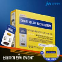 JW중외제약 밀크씨슬+고함량 비타민B+10종미네랄 / 데일리 에너지 올인원 끌올팩 1박스
