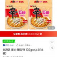 신라면 툼바 137g x 16봉